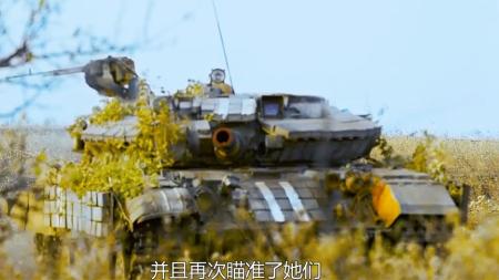 刚上映的俄乌战争片《装甲勇士》俄军坦克大战乌军T72，场面震撼
