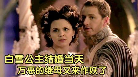 《童话镇》白雪公主太难了，结婚当天，继母又来破坏，送神秘大礼《童话镇》
