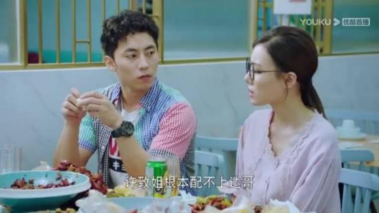 《陪你漫步这个世界》_第16集_分集剧情