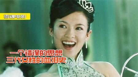 《茉莉花开》剧情片：漂亮女人容易红颜薄命？女孩陷入明星梦，怀孕后被抛弃！