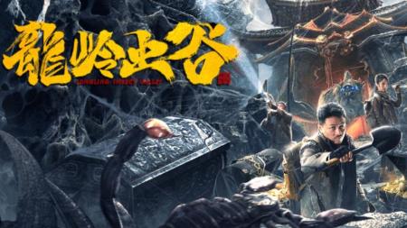 《盗墓笔记》解说文案成年人也要分对错，不能被利益熏心