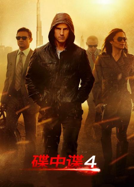 口碑最好的《碟中谍4》，几处惊险镜头，直接让我从座椅上跳起来