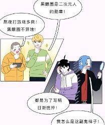 每天要睡多少小时，才能把黑眼圈睡没？