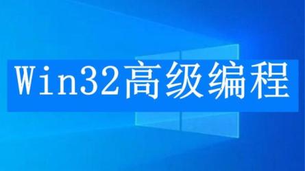 【课程】2021就业编程实战