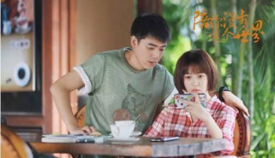 《陪你漫步这个世界》_第7集_分集剧情