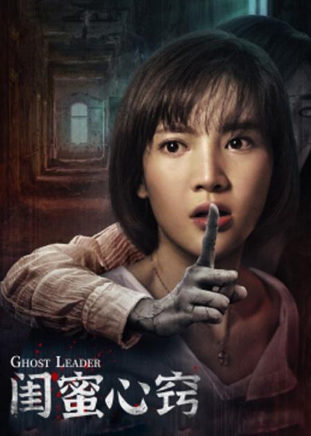 《闺蜜心窍》为了争夺男子，失忆女子的闺蜜竟然对她做了这？最终真相大白！