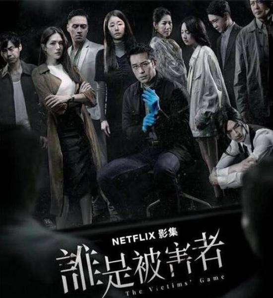 《谁是被害者》_第1集_分集剧情