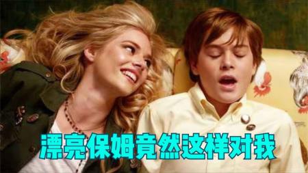 恐怖《辣手保姆》电影解说文案片源素材