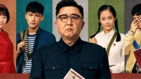 《老师·好》5分钟速看《老师·好》，致那些年你可能不喜欢的班主任！