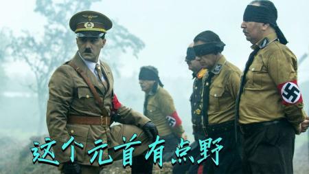 《第三次世界大战》伊朗高分悬疑片：《第三次世界大战》老实人遭遇凄惨杀猪盘，活生生被骗成杀人犯，伊朗又出好片