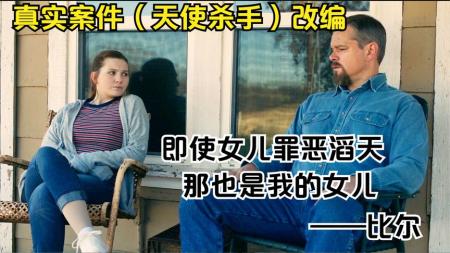 剧情电影《静水城》解说文案(电影静水城影评)