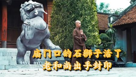 [视]男子误闯怡红院，一场意外的英雄救美《天命英雄》