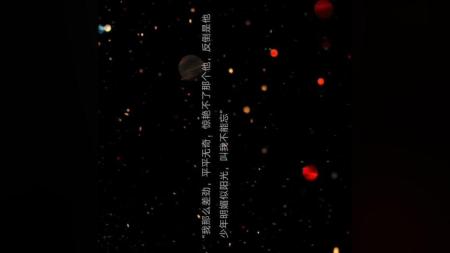 剧情电影《鲸奇》解说文案 解说素材