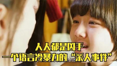 悬疑电影《优雅的谎言》解说文案片源素材（关于谎言文案）