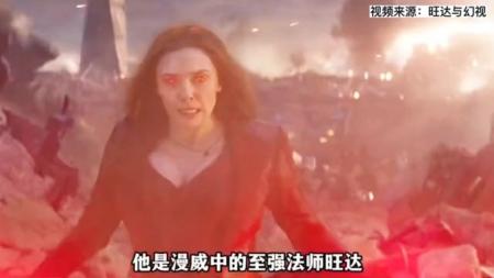 一口气看完《旺达幻视》原著漫画，旺达导致复仇者解散！