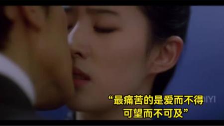 《第三种爱情》解说文案《第三种爱情》：爱情从第三种开始