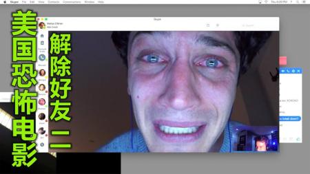 恐怖《解除好友2：暗网》电影解说文案 解说素材