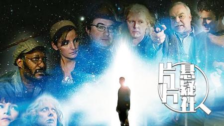《这个男人来自地球》这部科幻神作，居然把哈佛教授吓死了！解析《这个男人来自地球》