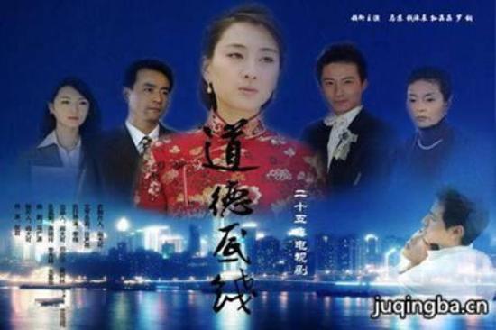 《道德底线》_第1-3集_分集剧情