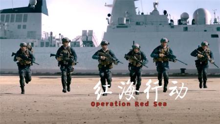 《红海行动》解说文案林超贤的好莱坞水平军事题材电影《红海行动》