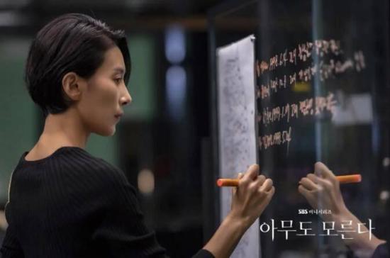 《无人知晓》_第1集_分集剧情