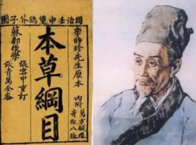 李时珍采药奇遇与《本草纲目》的诞生