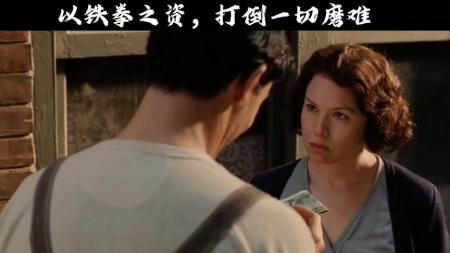 剧情《铁拳男人》电影解说文案