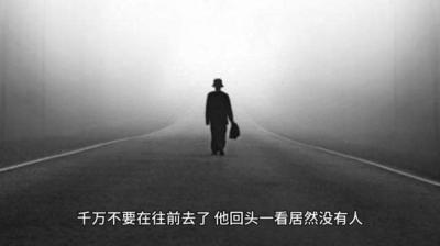 【民间恐怖故事】儿时的灵异事件[附音频]