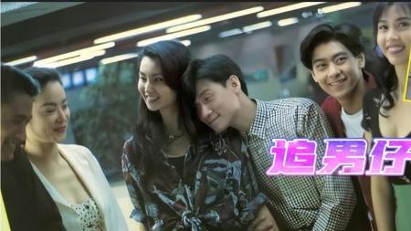 [视]香港喜剧《追男仔》解说版，笑死我了(1)