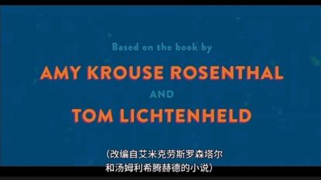 喜剧《有求必应日》电影解说文案(天赦日)