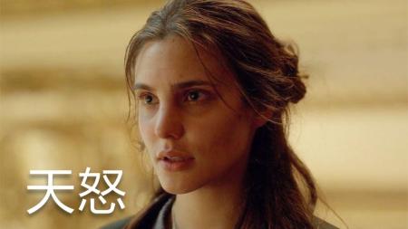 惊悚《天怒》电影解说文案 观后感(电影名《天怒》)