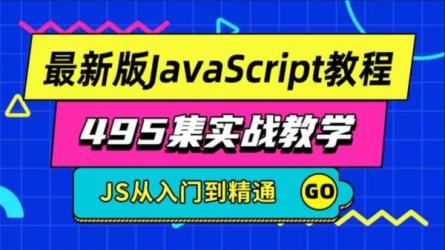 【课程】千锋教育教程_700集零基础入门到精通教程（爬虫+办公自动化+数据分析