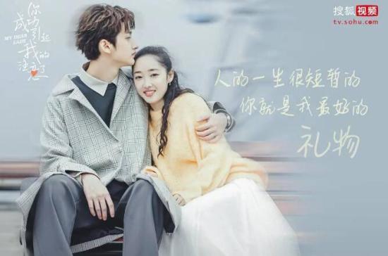 《你成功引起我的注意了》_第1集_分集剧情