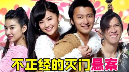 《财神客栈》解说文案《财神客栈》：用心了的王晶