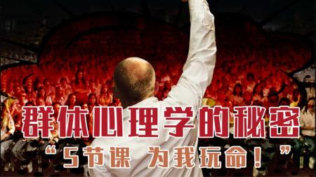 惊悚《浪潮》电影解说文案(德国电影《浪潮》百度云)