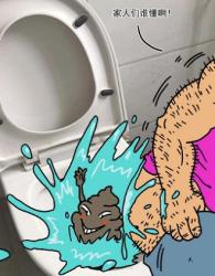 如何科学地在拉屎的时候压水花？