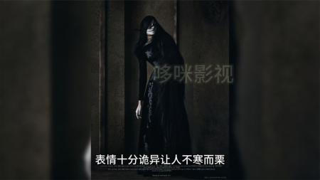 《藏尸楼》 解说文案