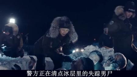 《真探》犯罪悬疑类神剧《真探》第四季终于震撼来袭-1