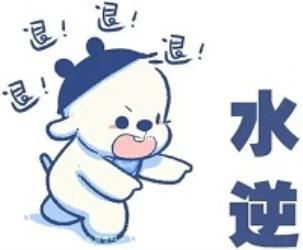 当代年轻人的特殊体质，你中了哪条？