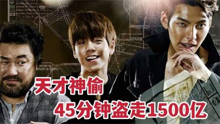 《高手们》解说文案