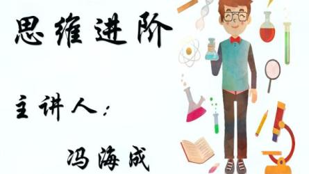 【课程】惊云的人生进阶思维课（完结）
