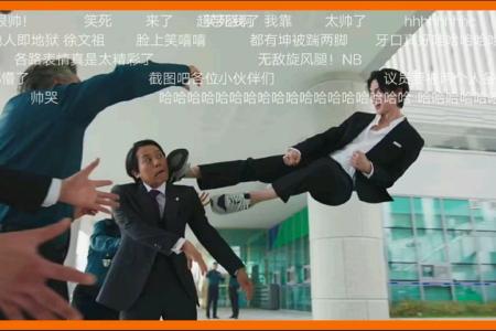 动作犯罪韩剧《邪恶与疯狂》12电视剧解说文案 片源地址