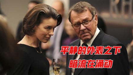 悬疑电影《影子写手》解说文案 影评 浅醉帝王