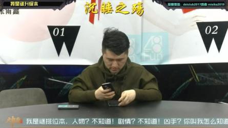 【课程】《剧本杀剧本》（15本）