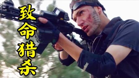 动作电影《解药大作战》解说文案解说素材