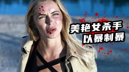 剧情《裁决者》电影解说文案 解说素材