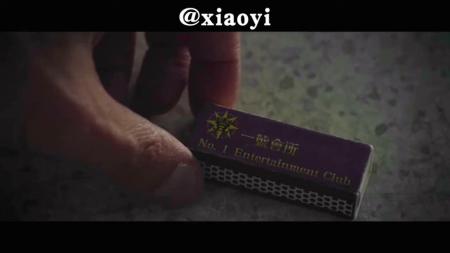 《飞虎出征》解说文案隐藏于低俗当中