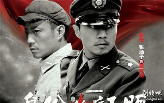 《身份的证明》_第1-3集_分集剧情