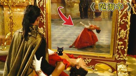 《范海辛》1.6亿美元打造的《范海辛》，是一部老人小孩都爱看的假惊悚电影