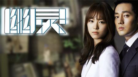 史上最强网络犯罪，全国上下被他一手控制！高智商悬疑剧《幽灵》